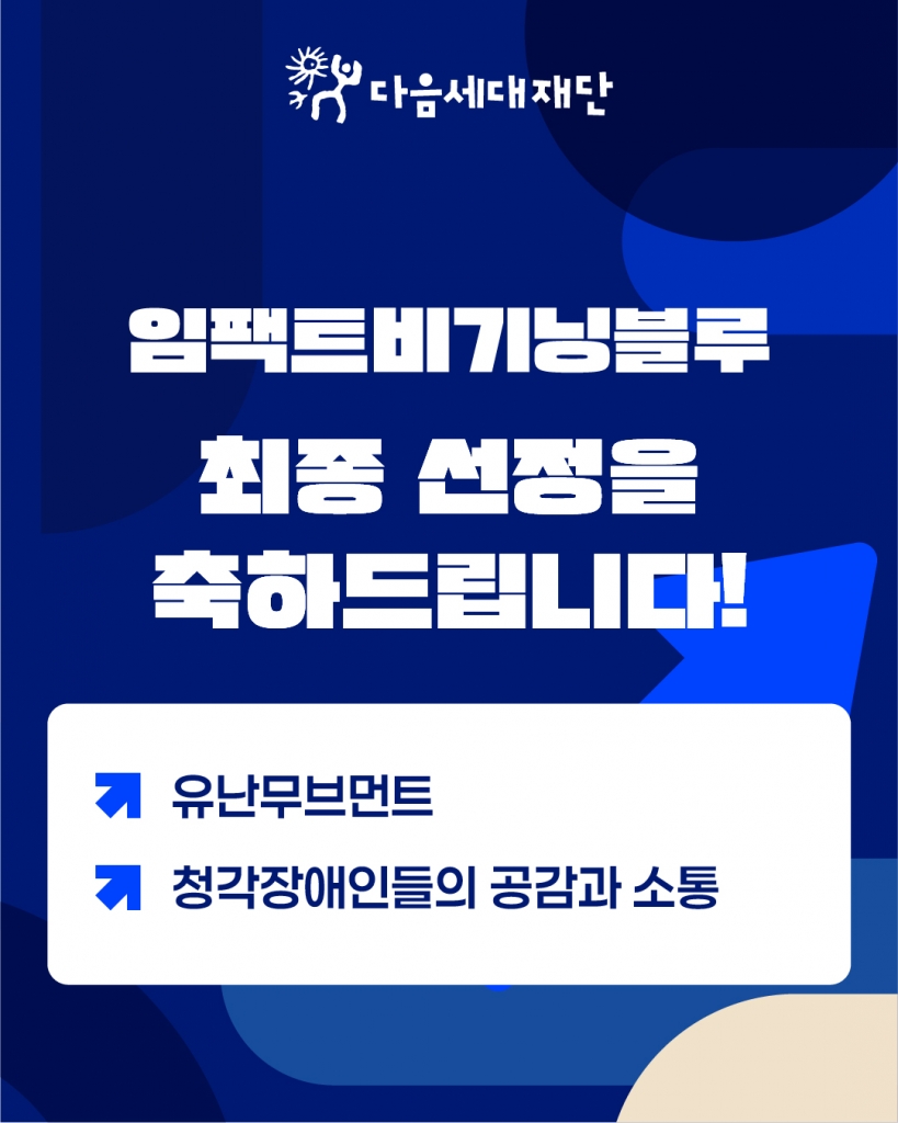 IBB 결과발표.jpg