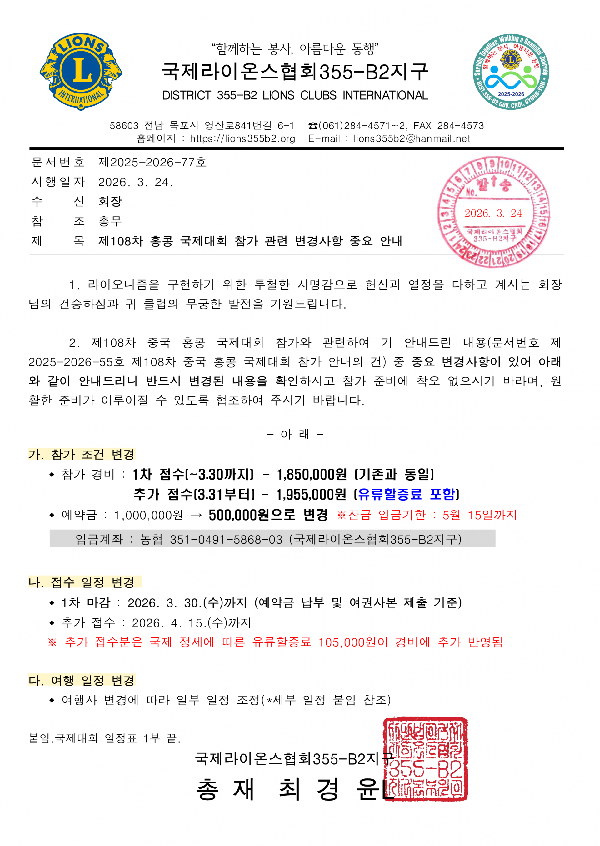 263874a0545cd.png