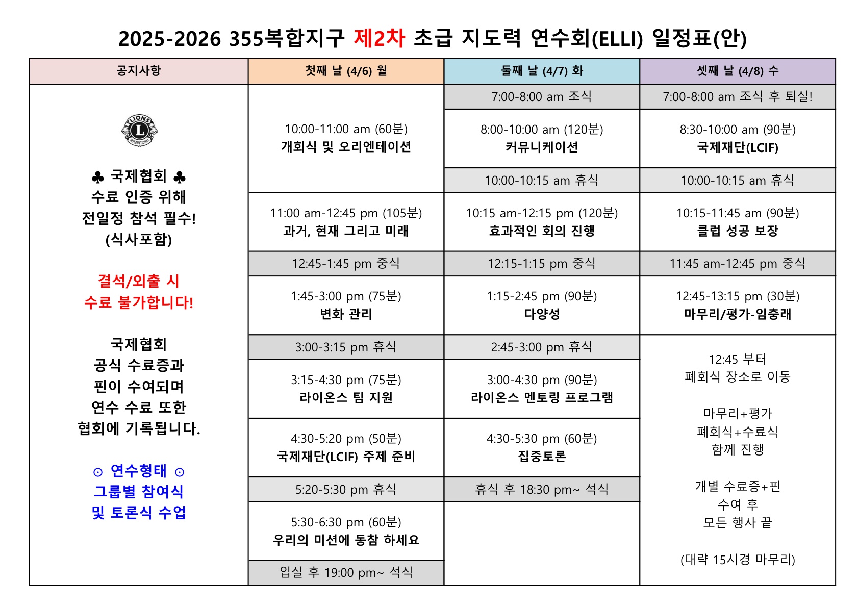 2f516e4ad484d.jpg