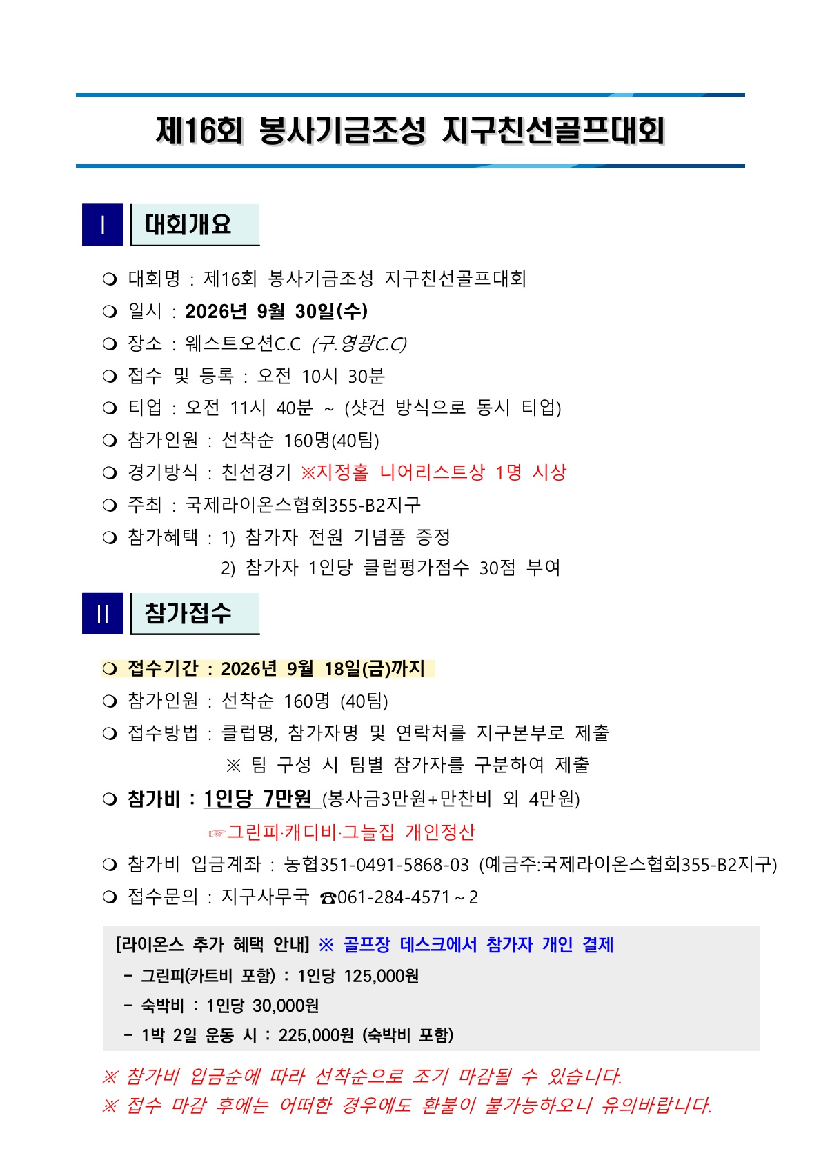 35a240108b0af.jpg