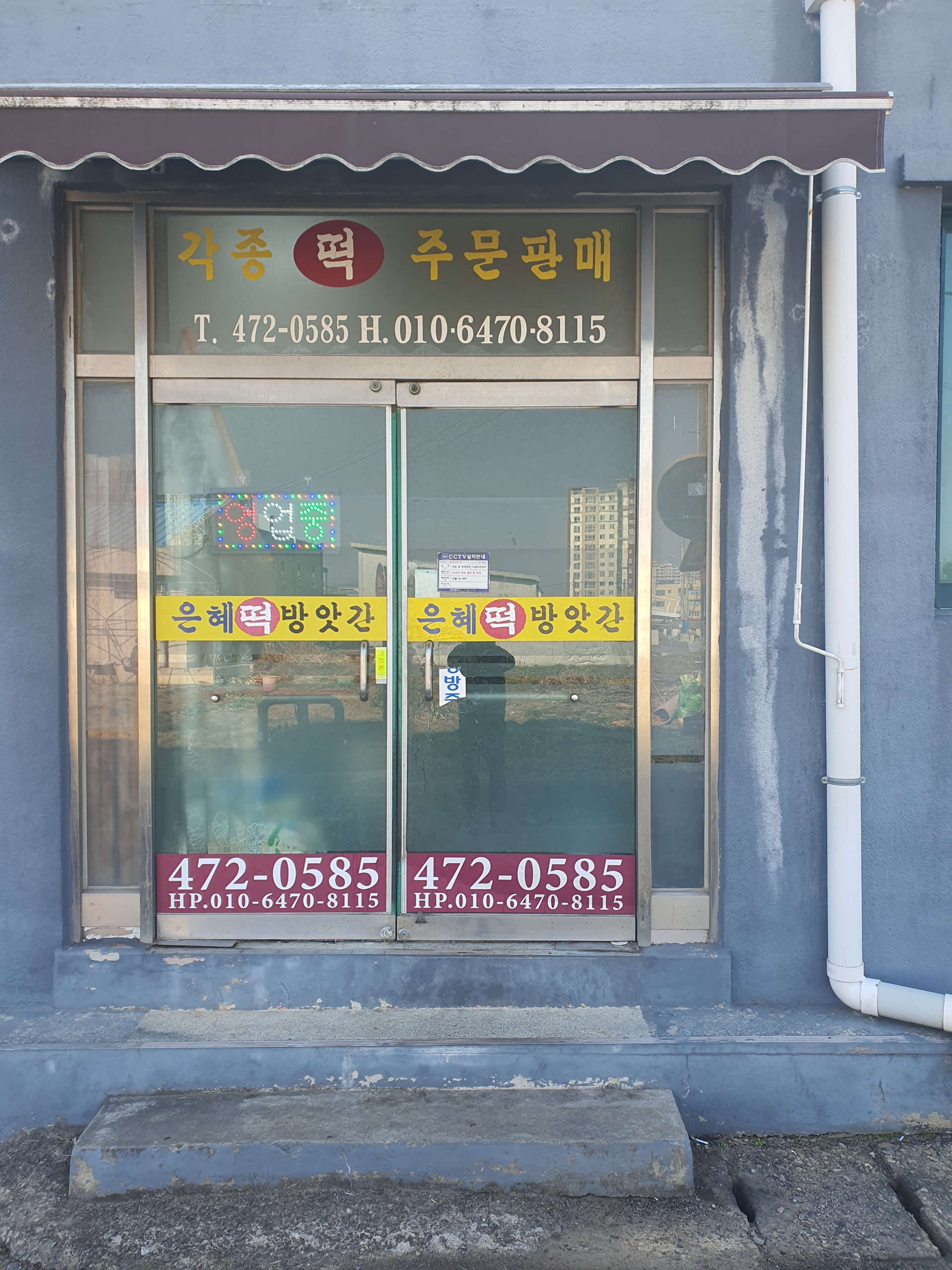 6120caa9fbc2a.jpg