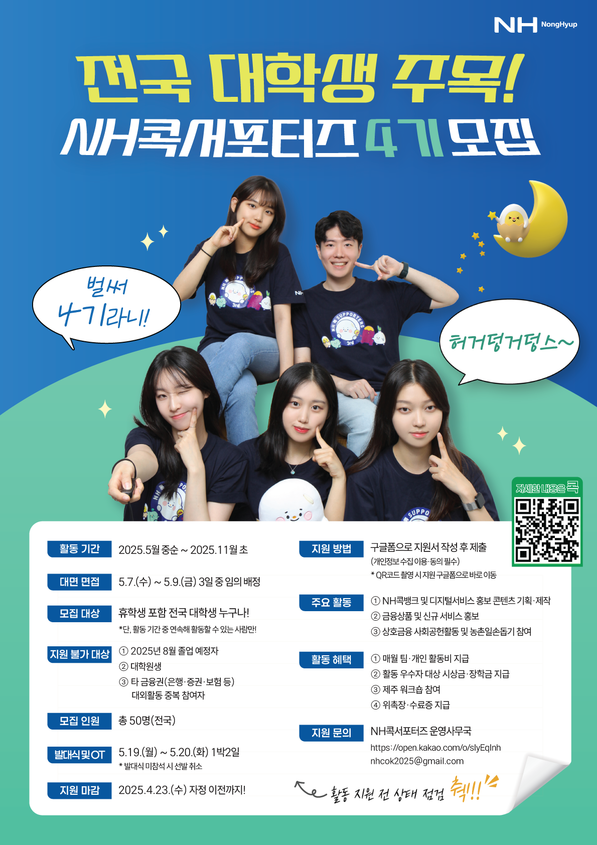 5Gringo Casino Image