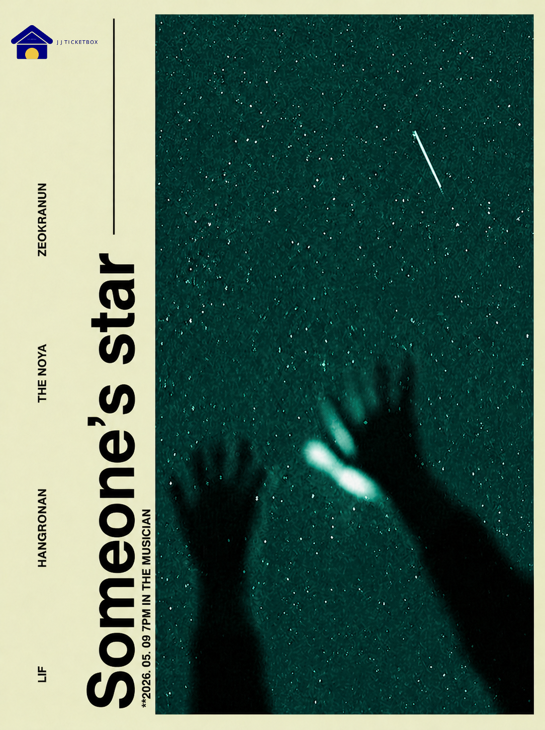 Someone’s Star