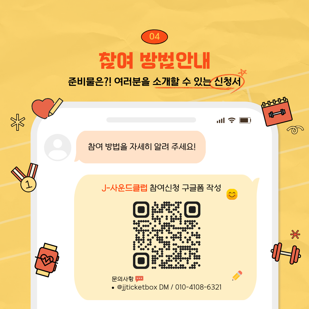 934b85ed7a89e.png