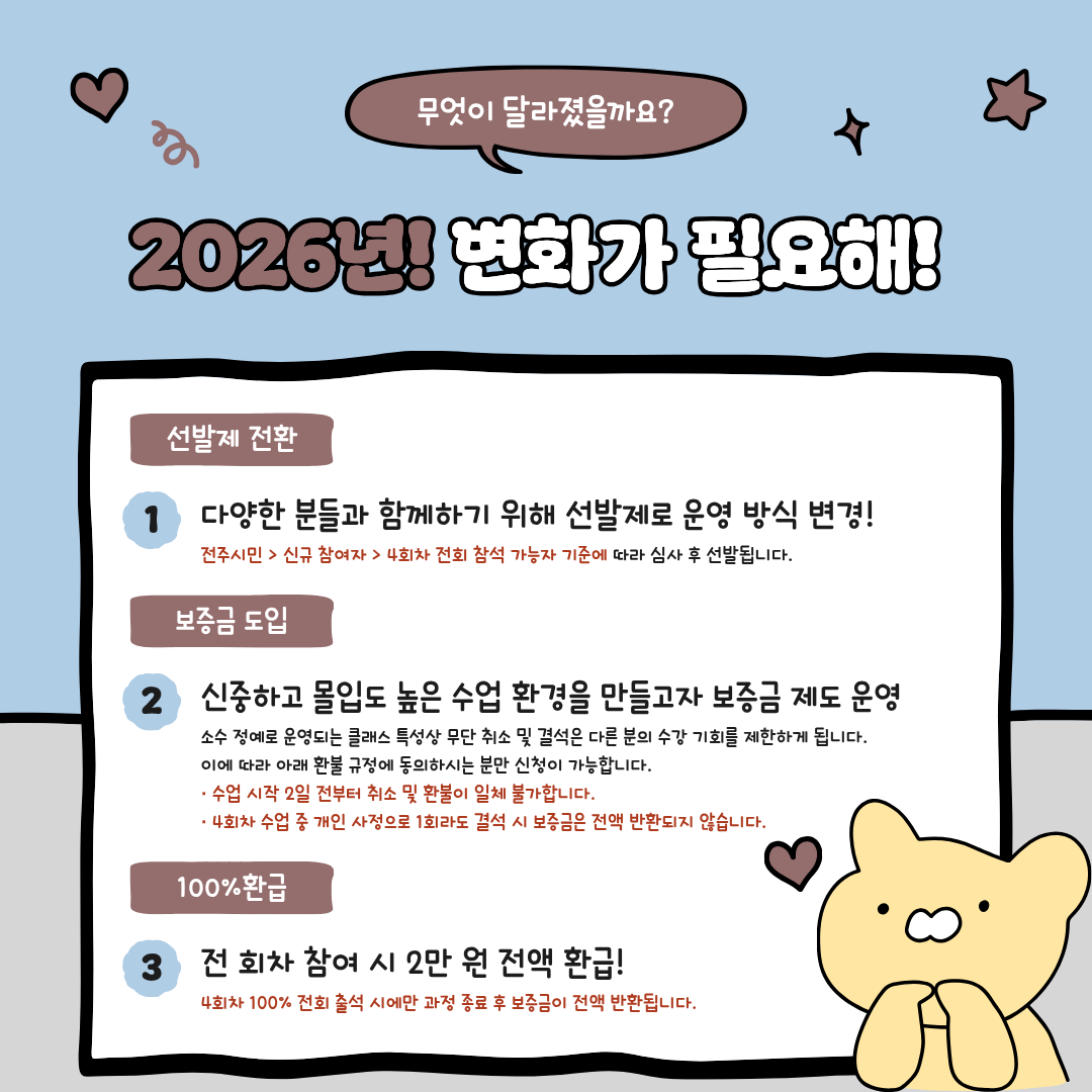 2026티박문화도시락 - 10월 댄스 클래스