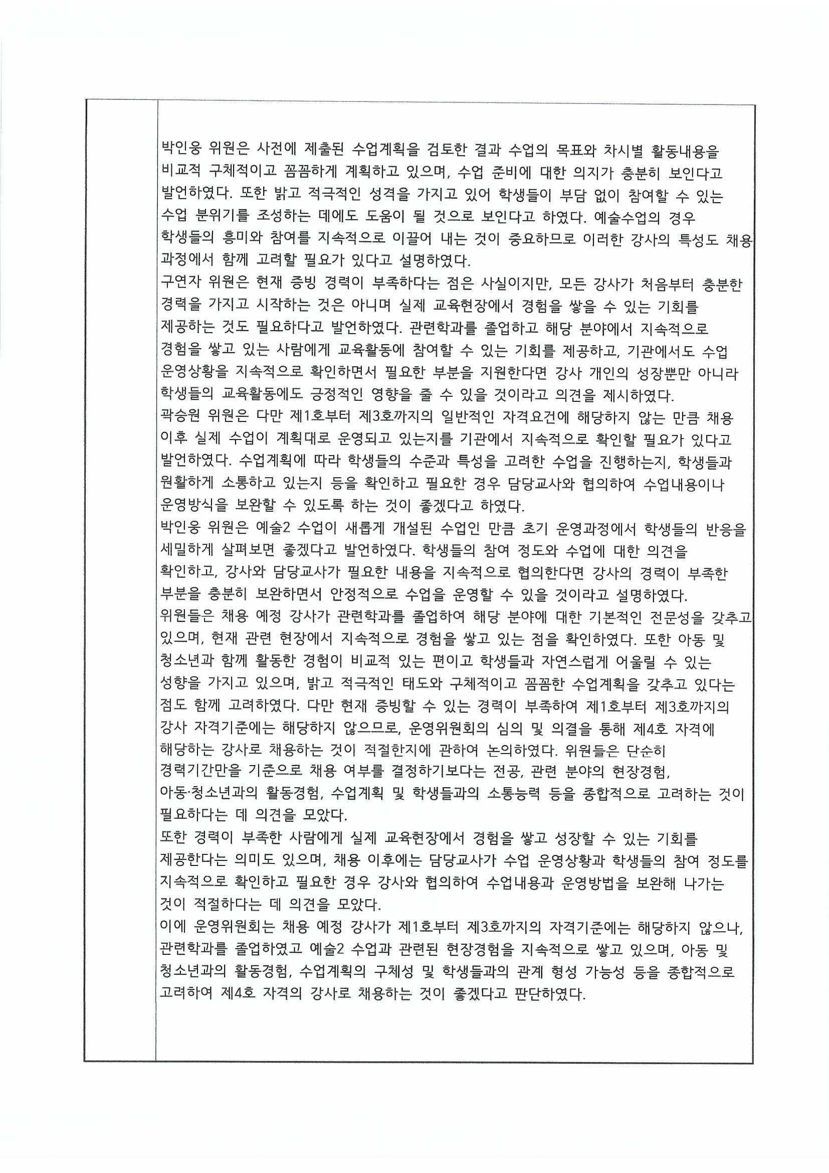 59b6cd03084be.jpg