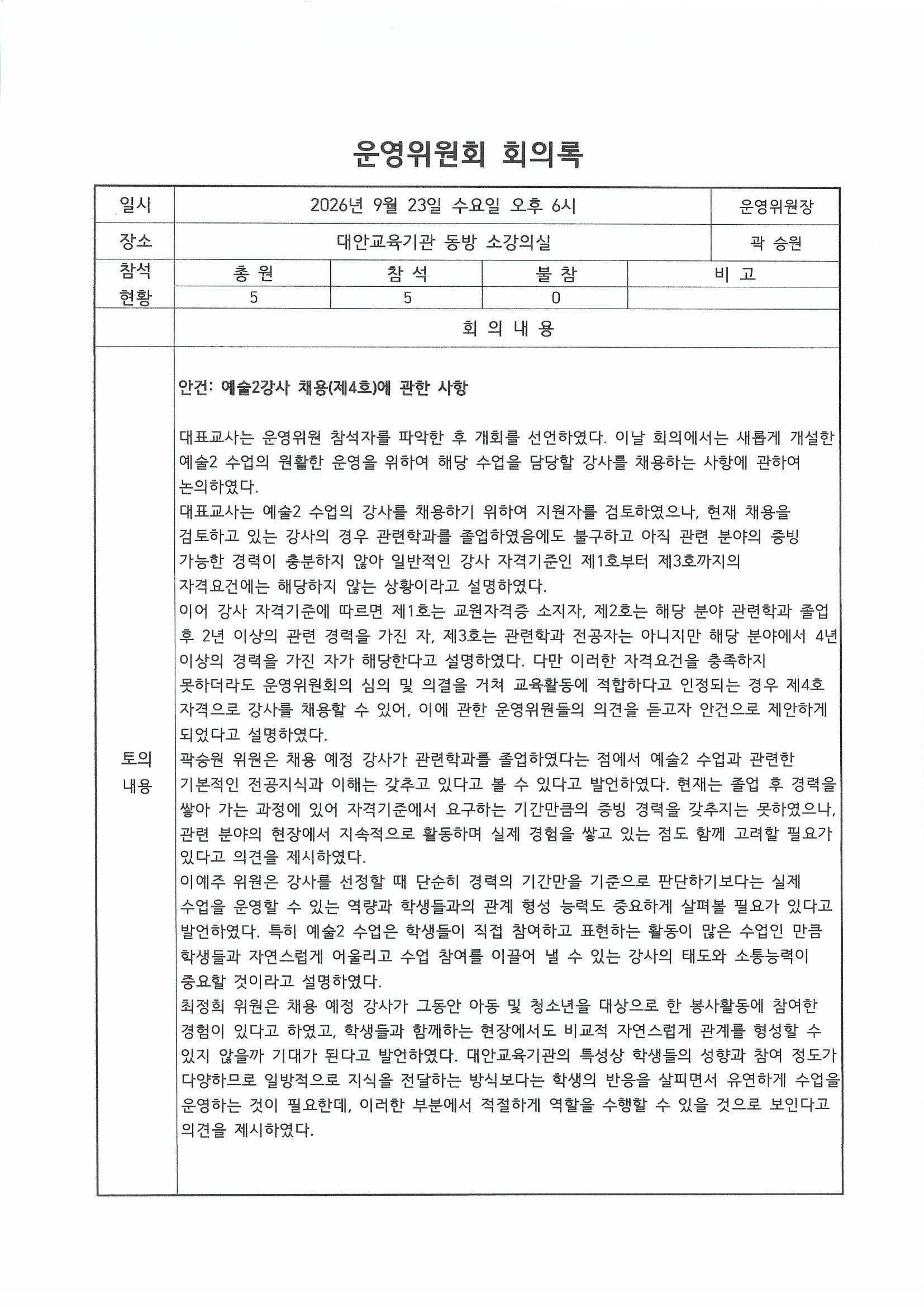 eb458d13d02e7.jpg