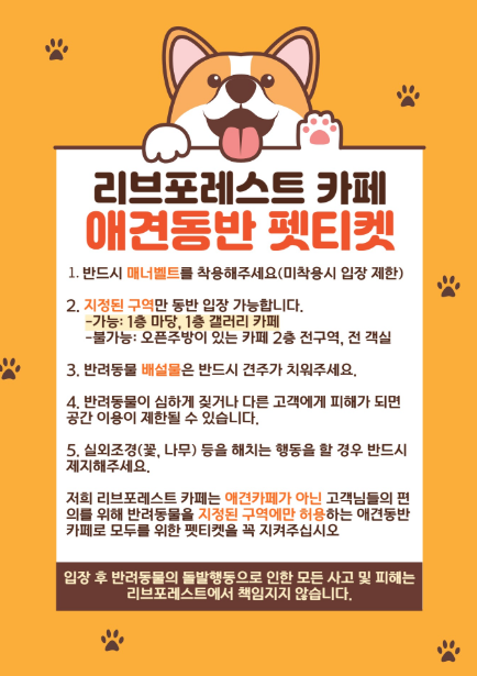 KakaoTalk_Photo_2025-06-20-18-13-55.png