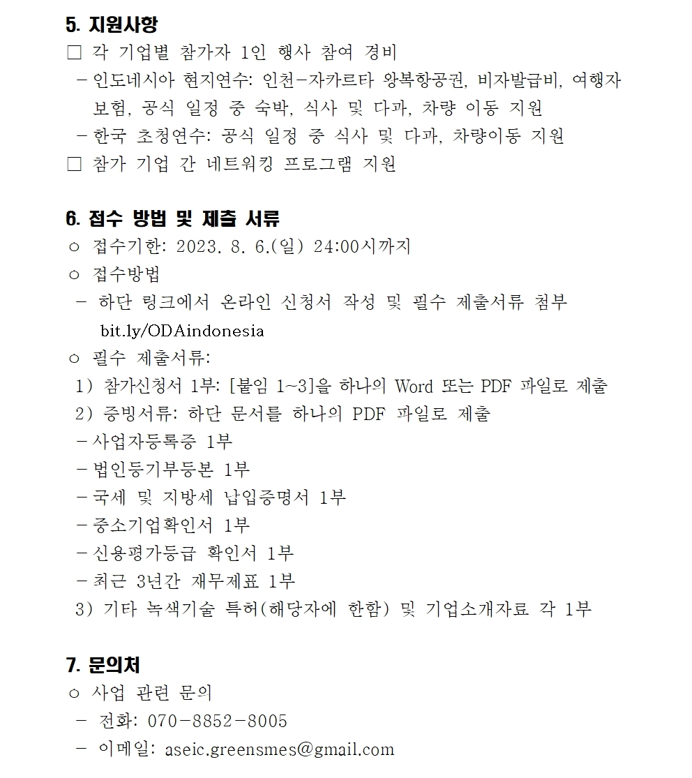 2ee48903b1298.png