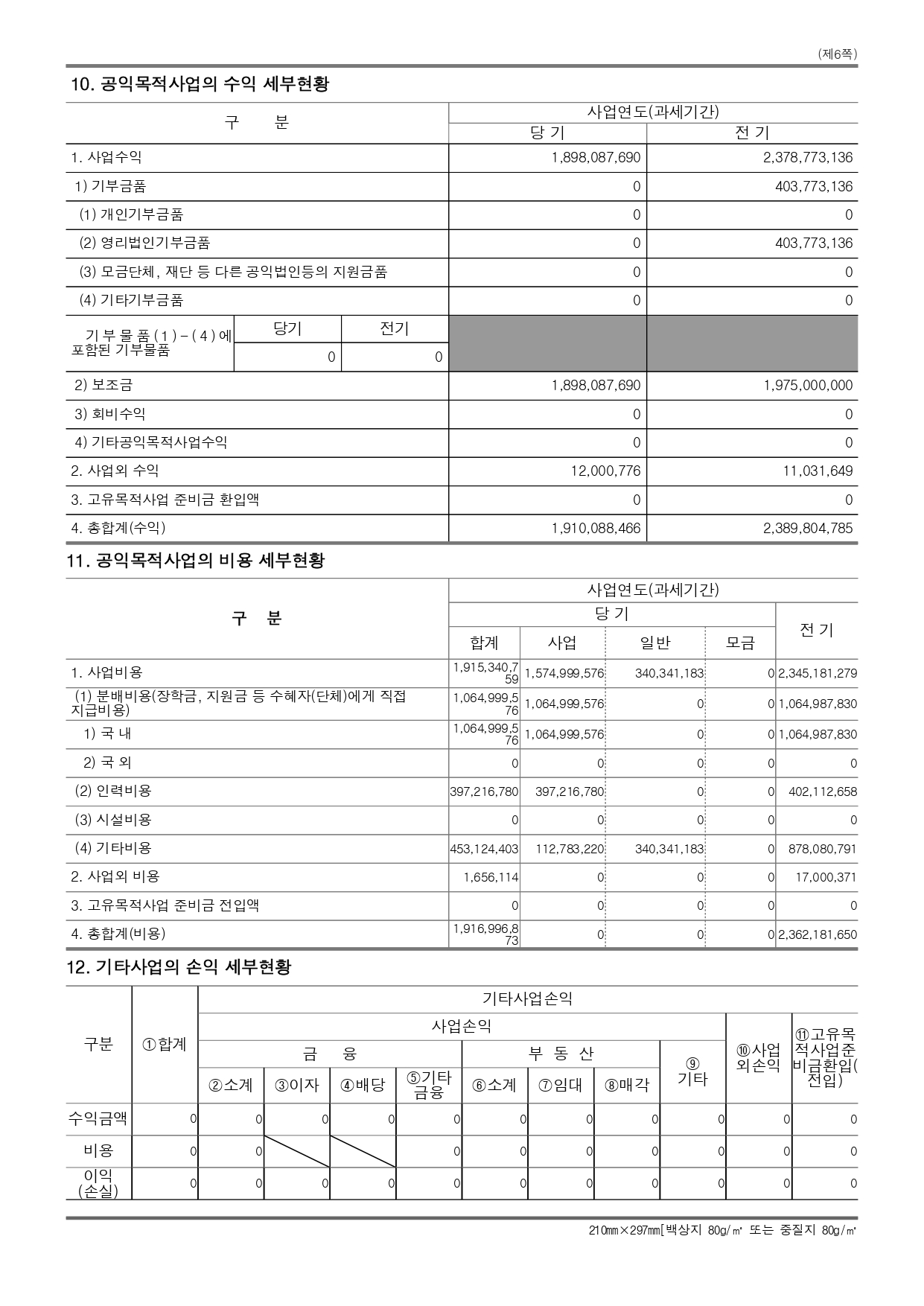 40d2db4476cd4.jpg