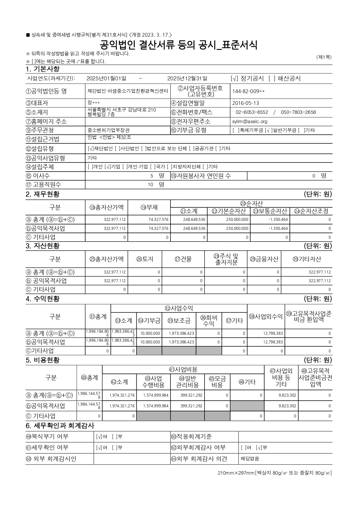 45d9fabae8f35.jpg