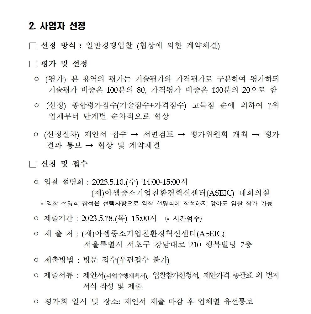 470ff764e225d.png