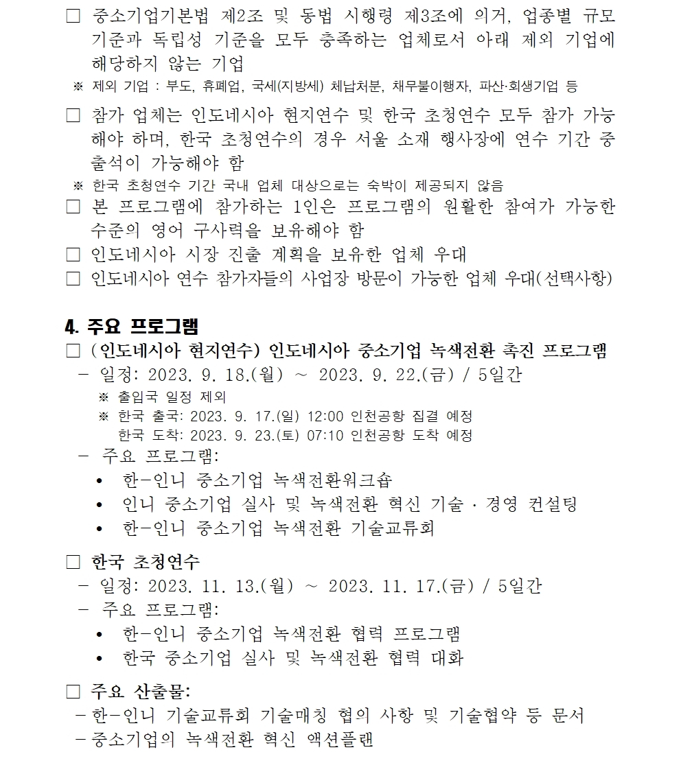 5d503a3189a26.png