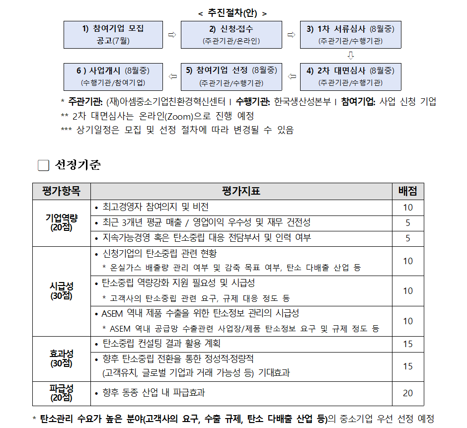 6903a10d30aa4.png