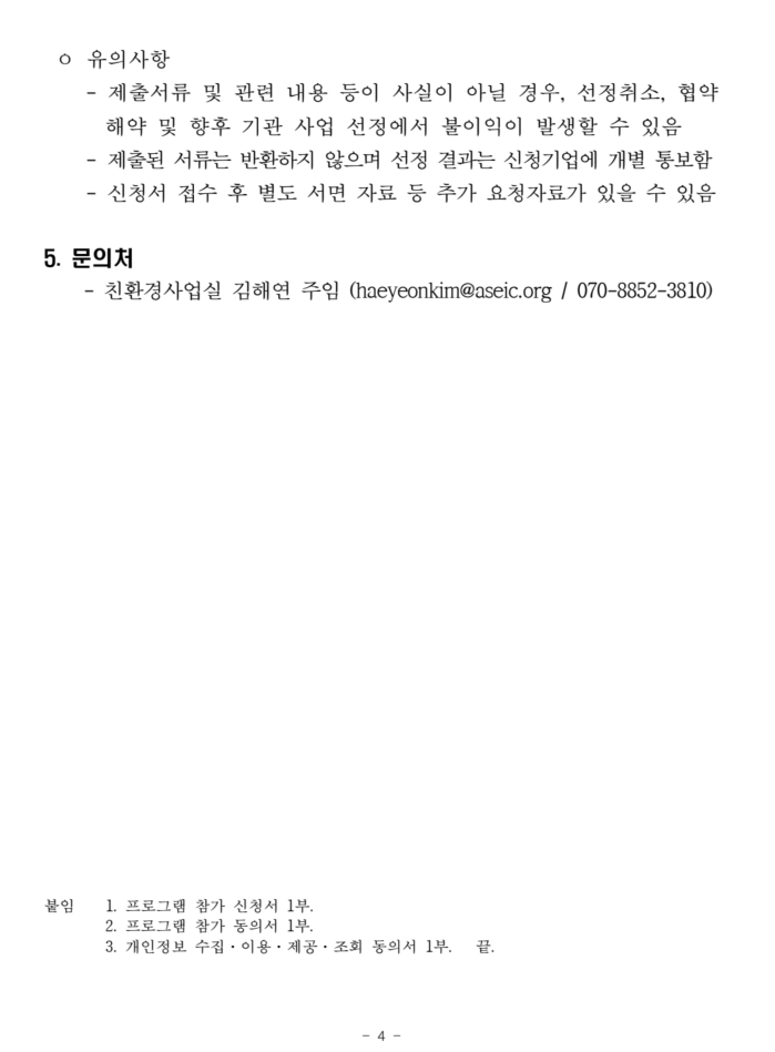 6eb29e0440762.png