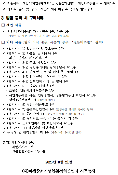 6fe05dee28620.png