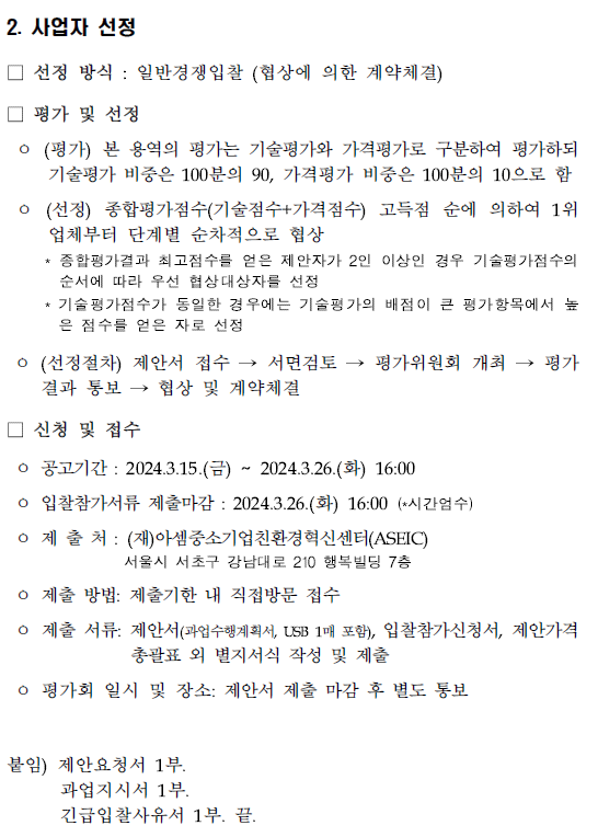 724980a0ed40f.png