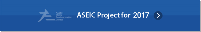 ASEIC Project for 2017