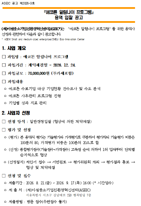 8ec0350bf5393.png