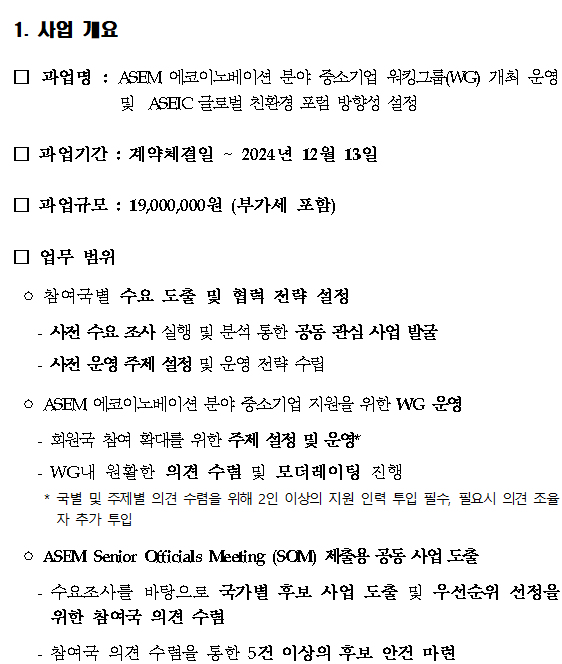 8ef50d1624212.png