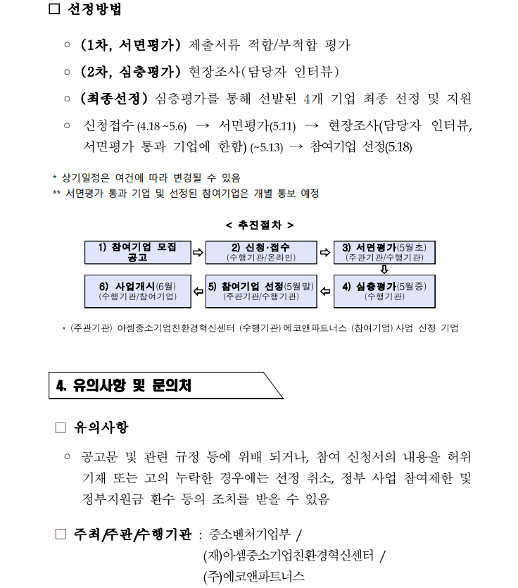910d3c27e060f.png