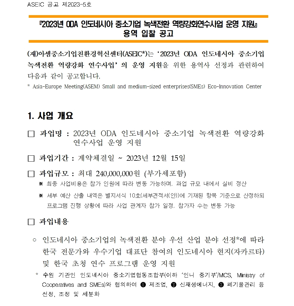 a24564d868d24.png