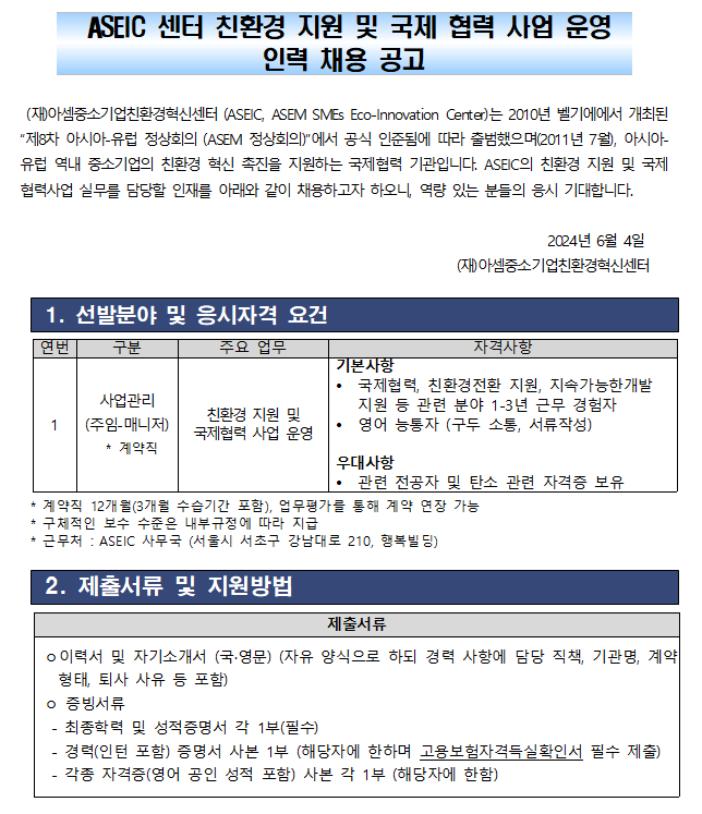 a4cd27531b7f3.png
