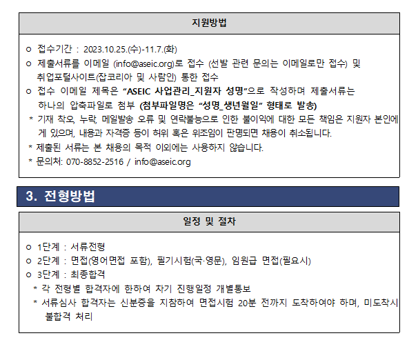 c6088209c71cd.png