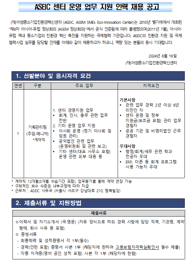 dfb6710eacad3.png