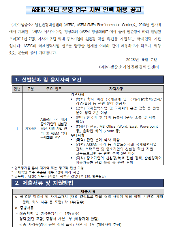 e5aea78403e2e.png