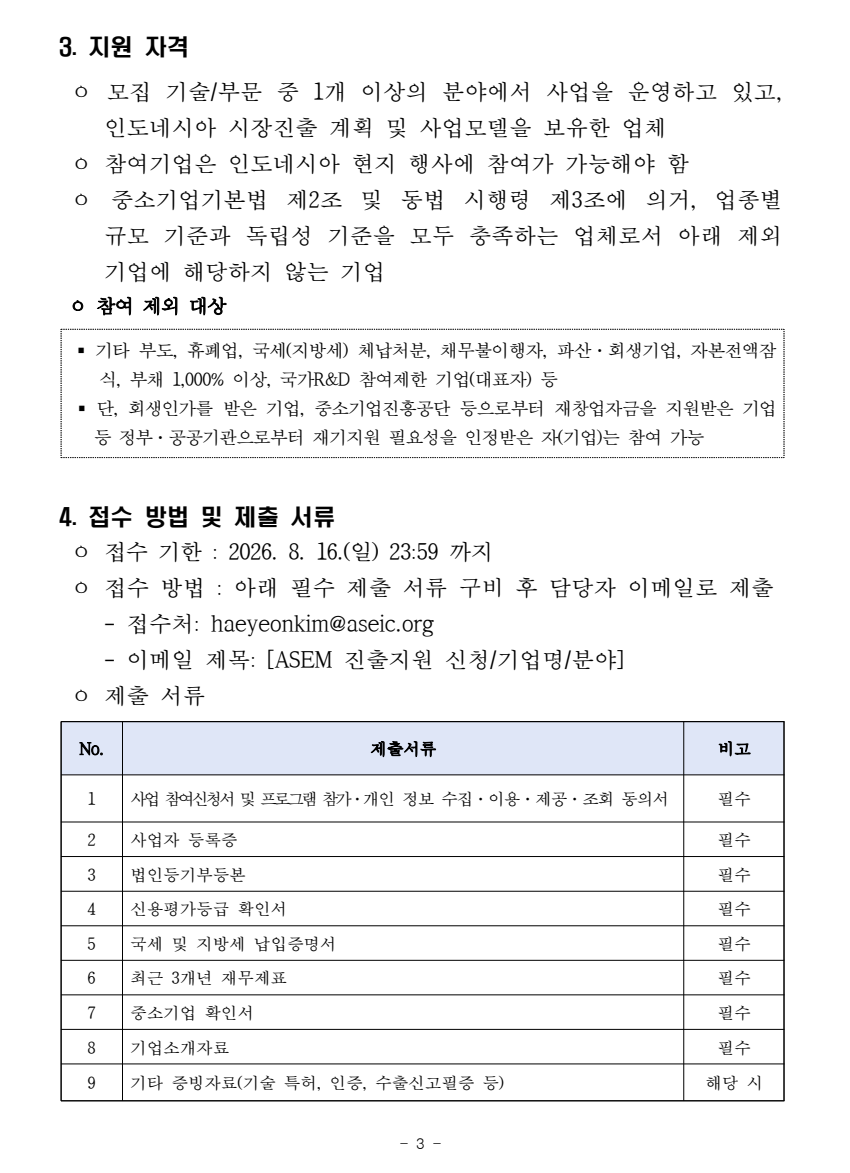 ed5cd7157bf28.png