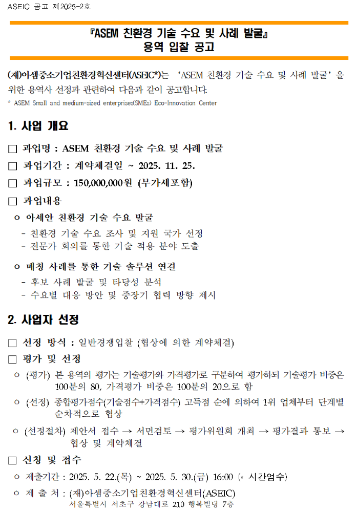 efe2540203358.png
