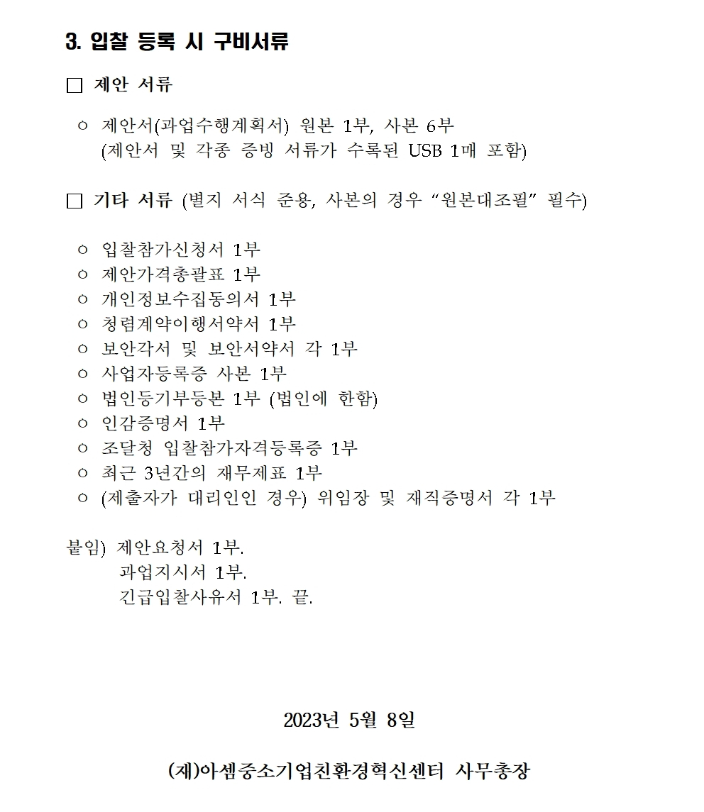 f8d259fb99fa0.png
