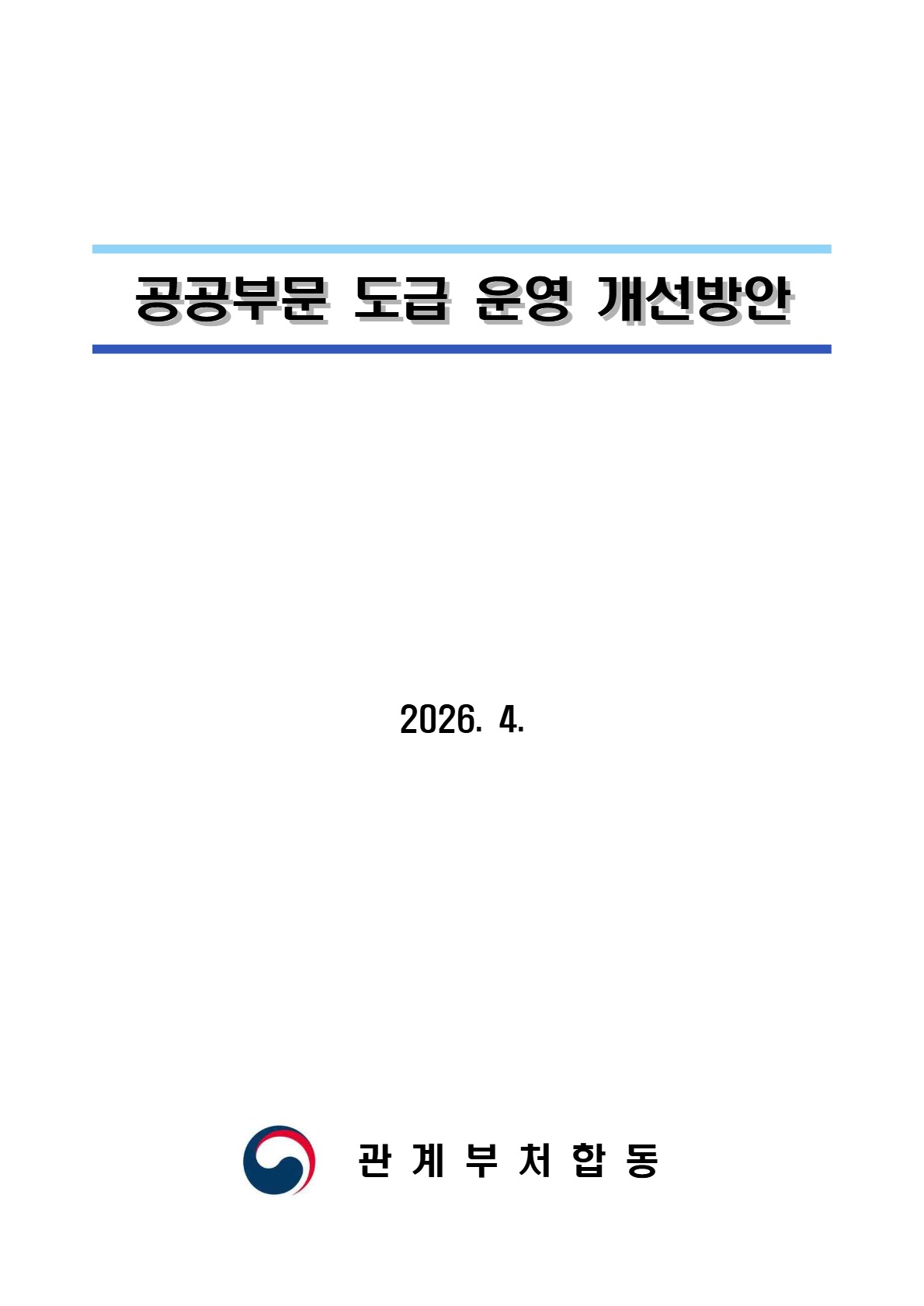 03af608894144.png