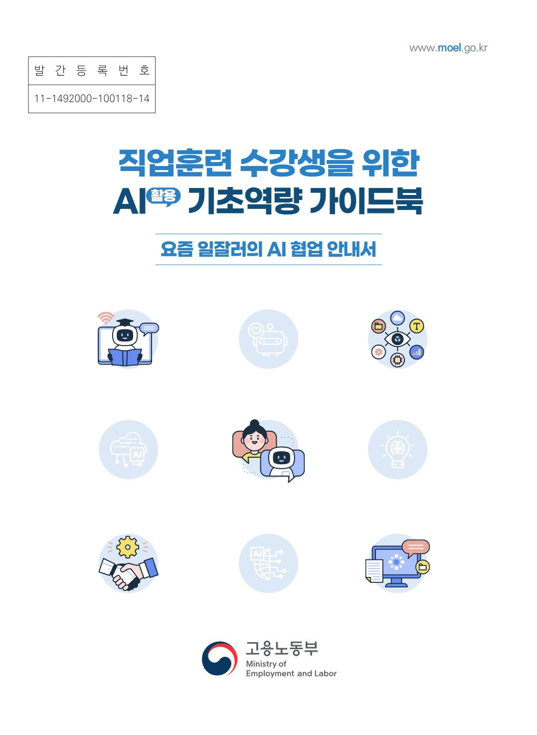 c90d7b7fcf620.png