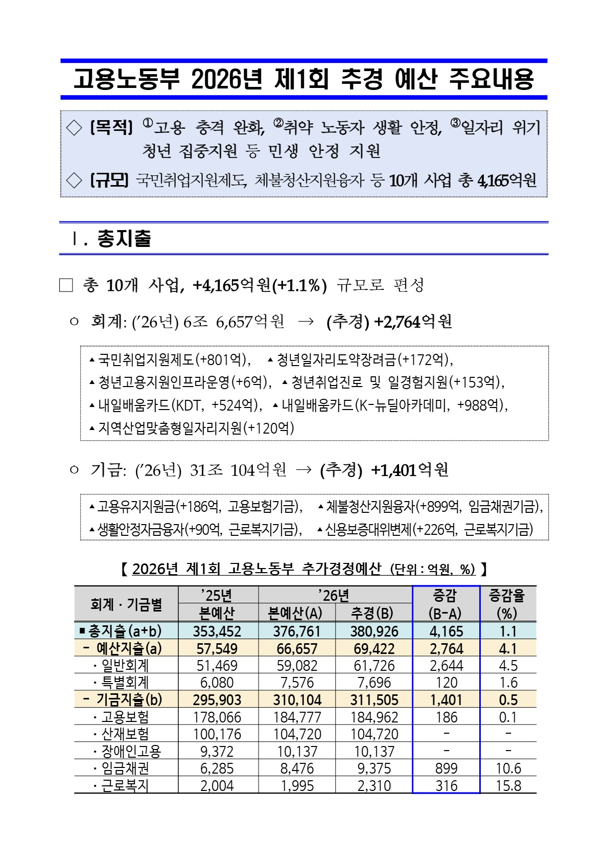 ca6ec2cea472e.png