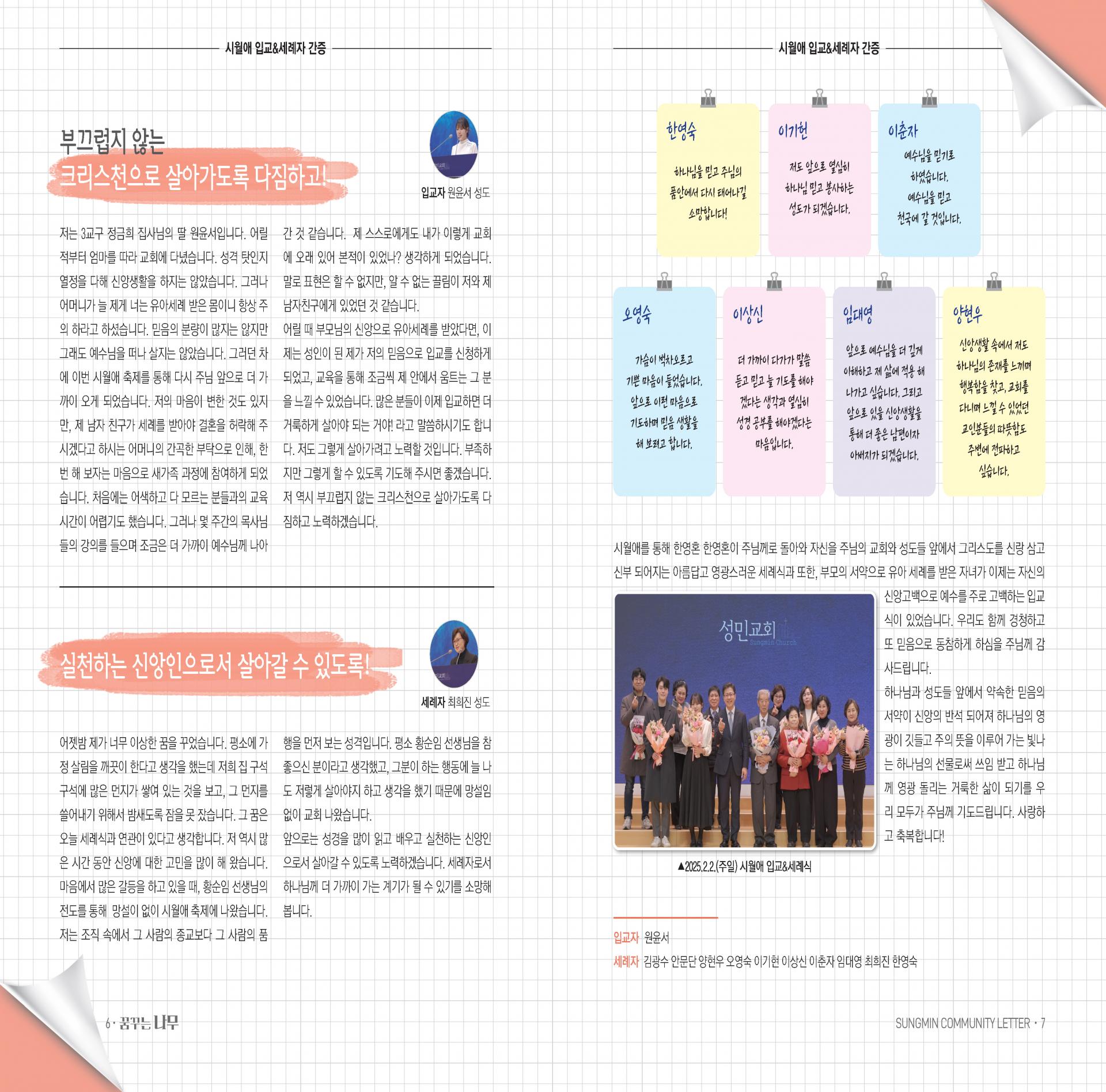 4455bcbb635fe.jpg