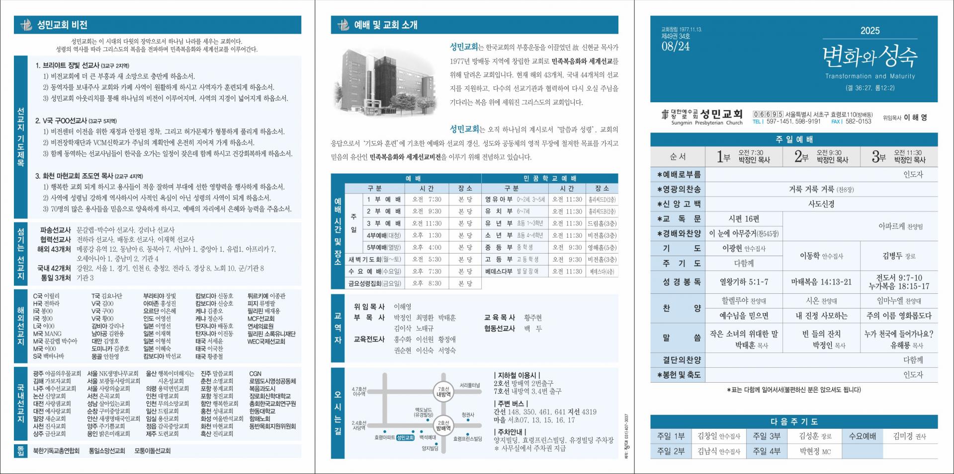 6b87eb1f19fca.jpg