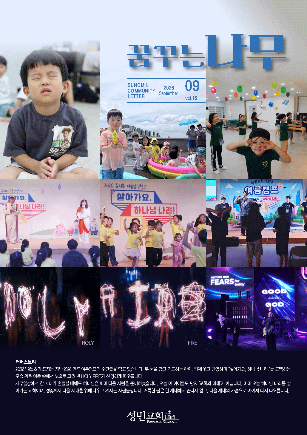 776423b822225.png