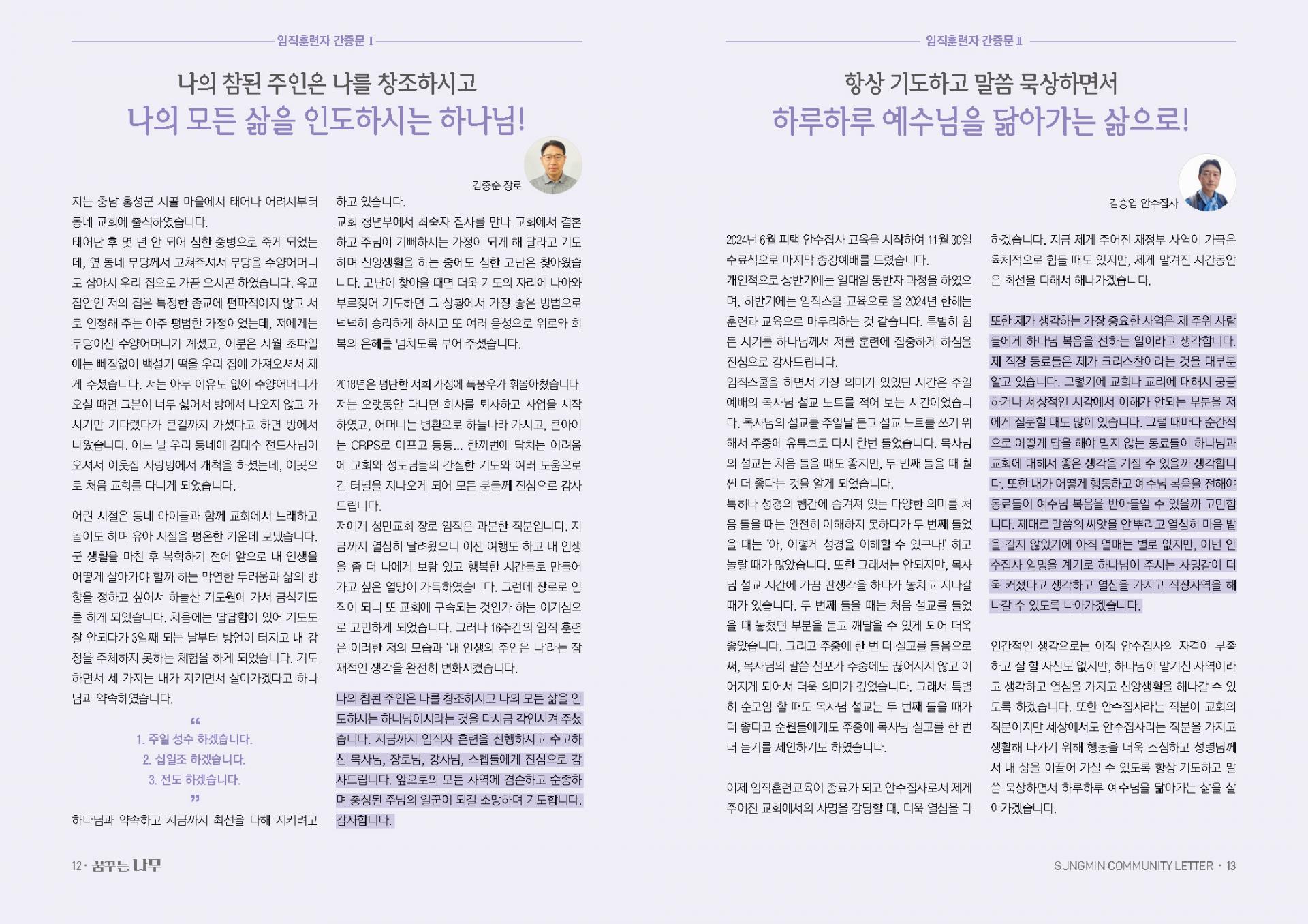 82d14b963f653.jpg