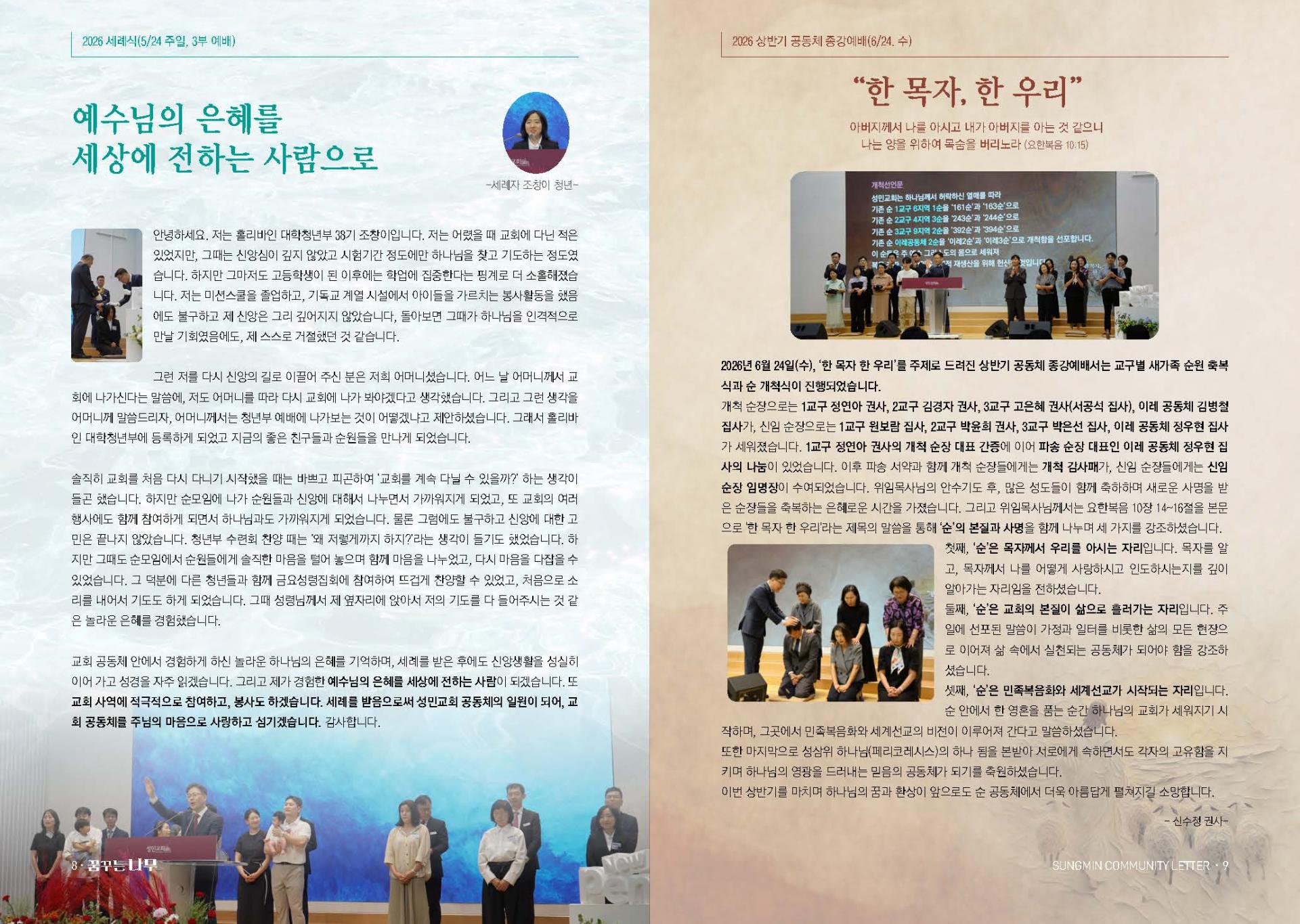 d85448d6df8a0.jpg