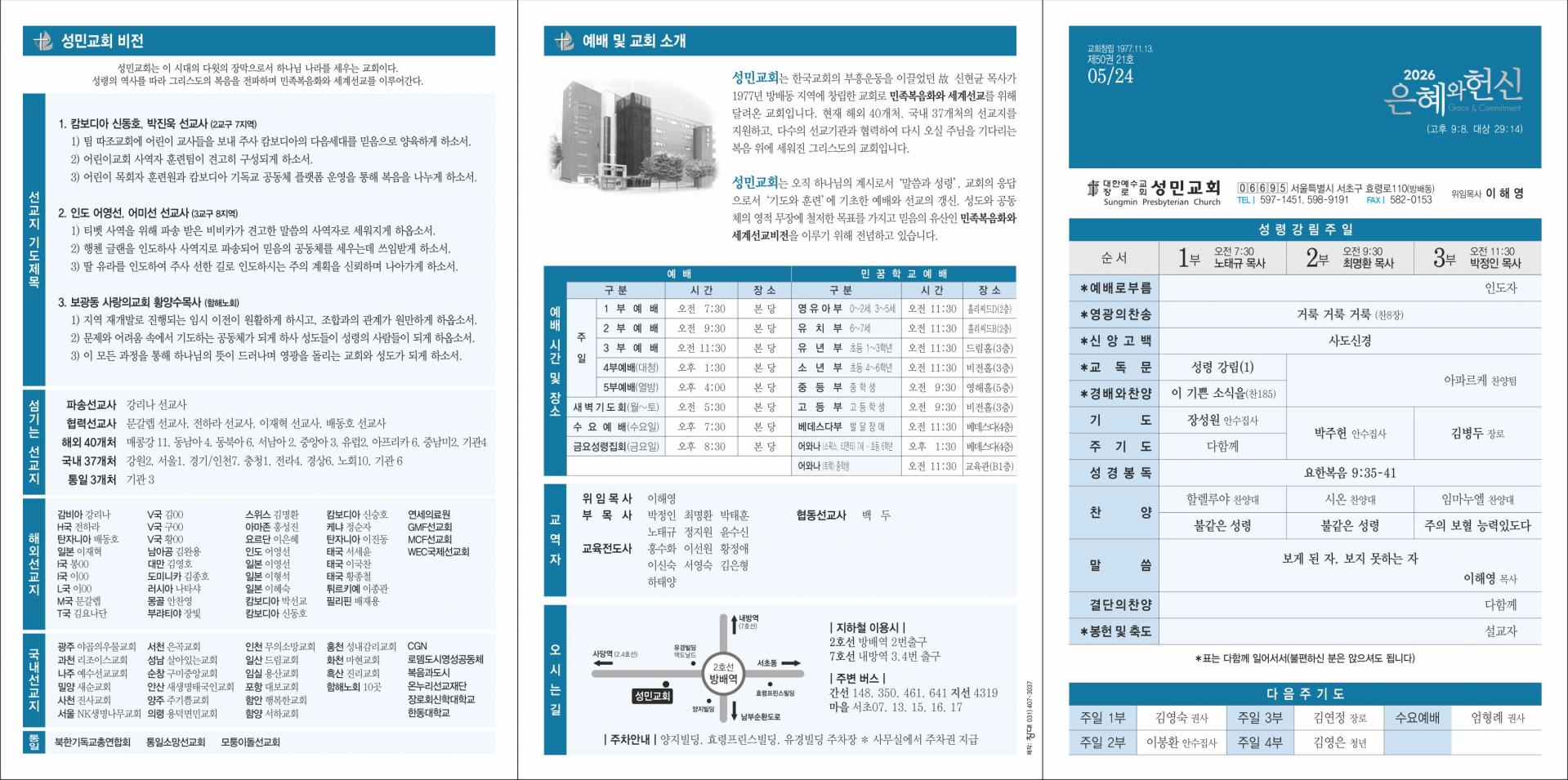 e3272333554d5.jpg