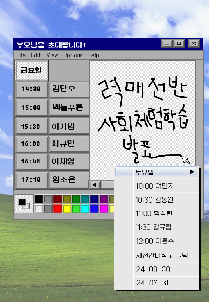 29dd74714ddbc.png