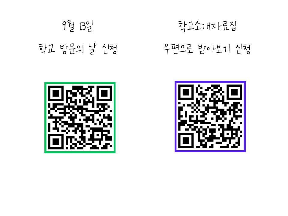 방문의날 큐알.jpg