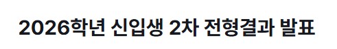 화면 캡처 2026-03-27 192332.jpg