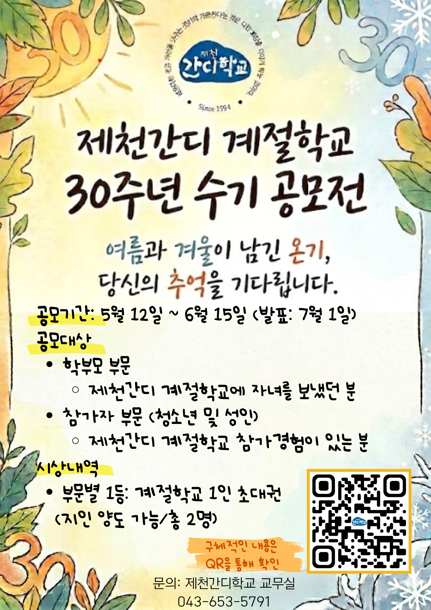 a5c90378503d4.png