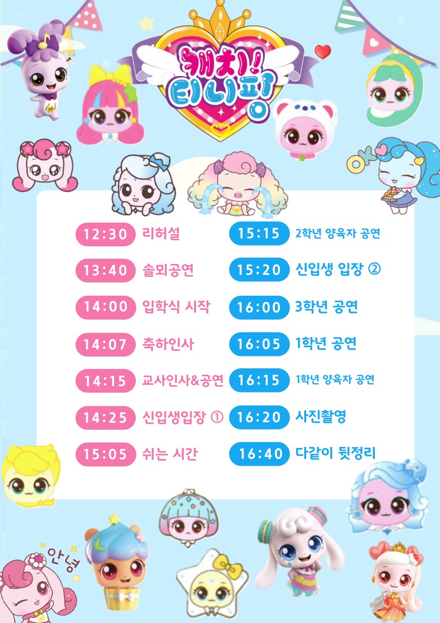 제천간디학부모회_사진_20260325_2.png
