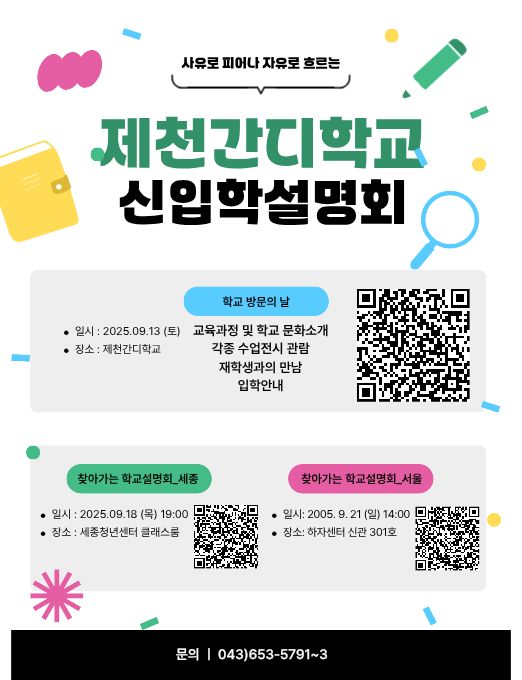 제목을 입력해주세요..jpg