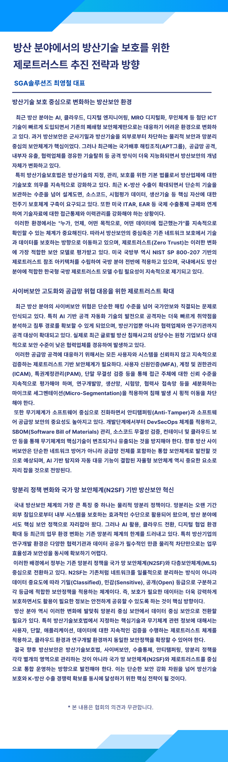 dd59d759aaf28.png