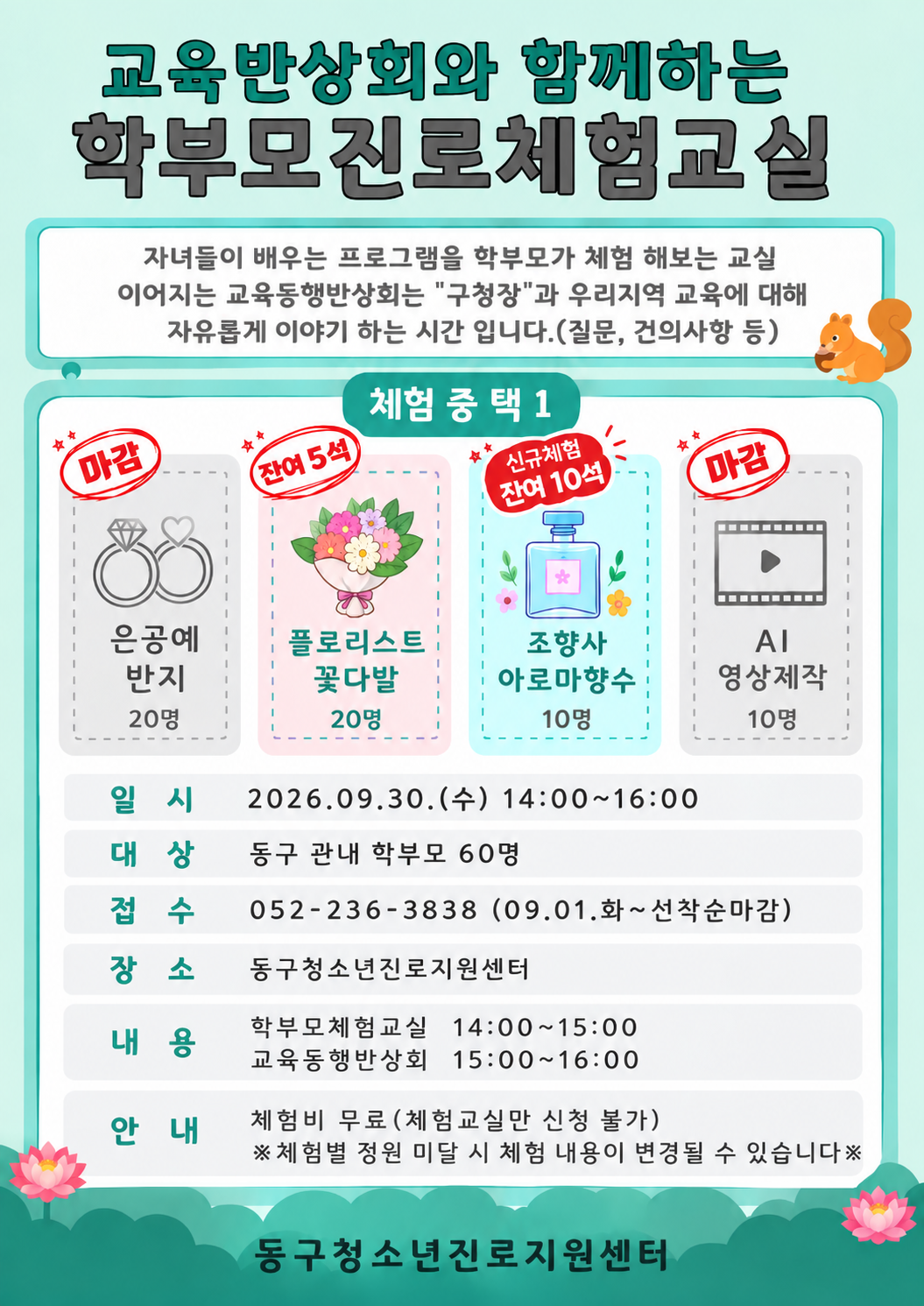 68c07ff563a21.png
